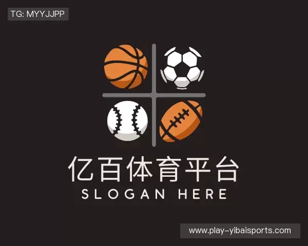 解读亿百体育平台